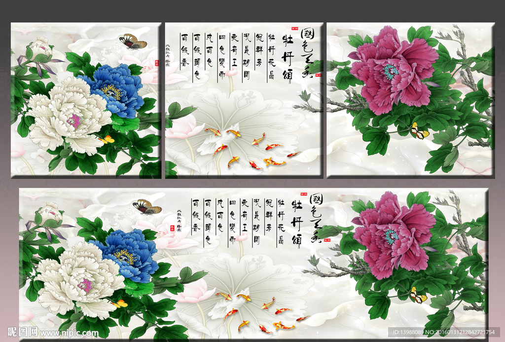 国色天香  效果图