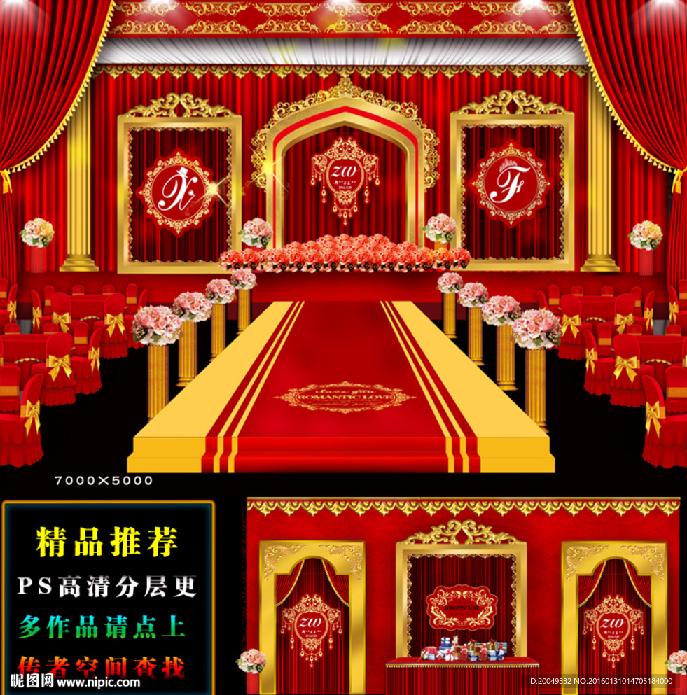 主题婚礼 大红色巴洛克婚礼