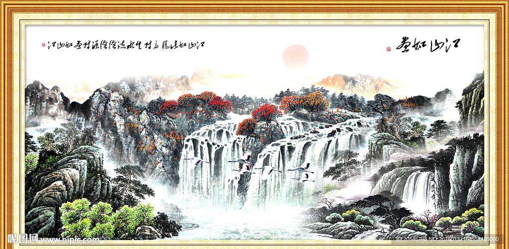 山水风景画