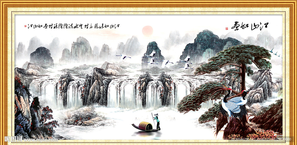 山水画