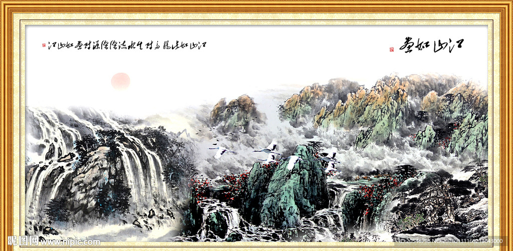 水墨画
