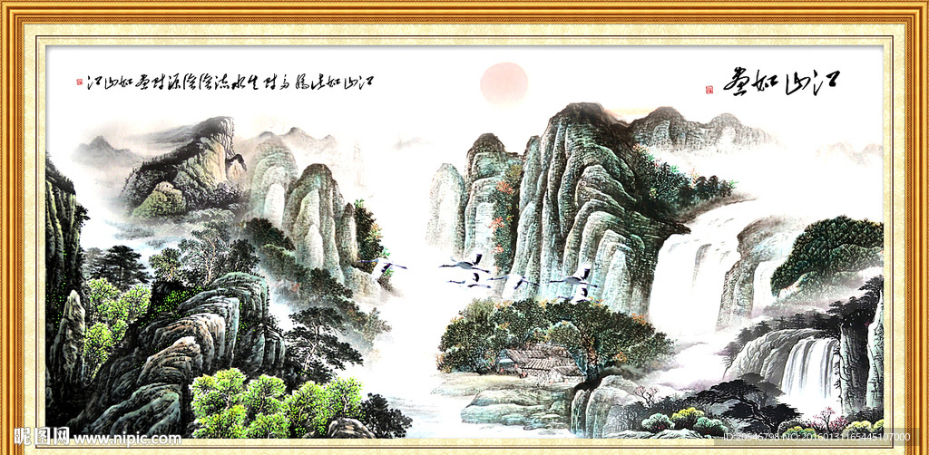 山水风景画
