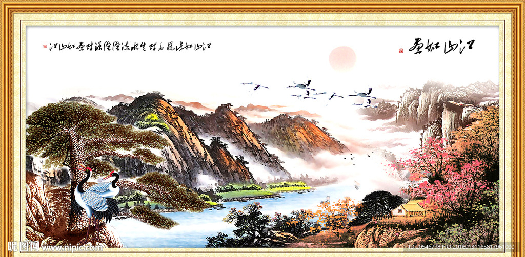 山水风景画