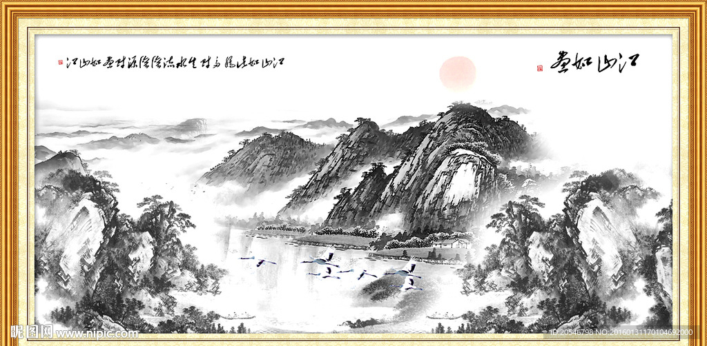 山水画