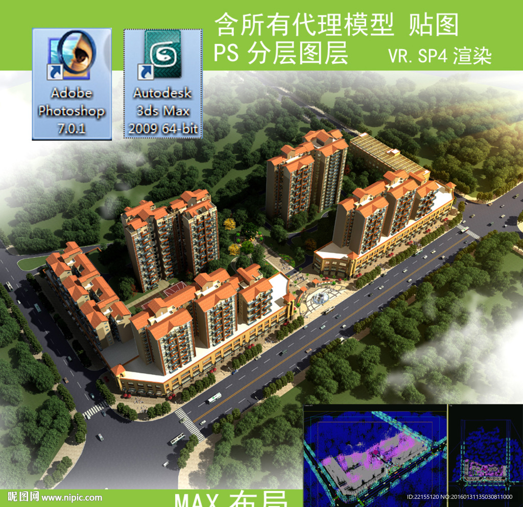 简欧鸟瞰图