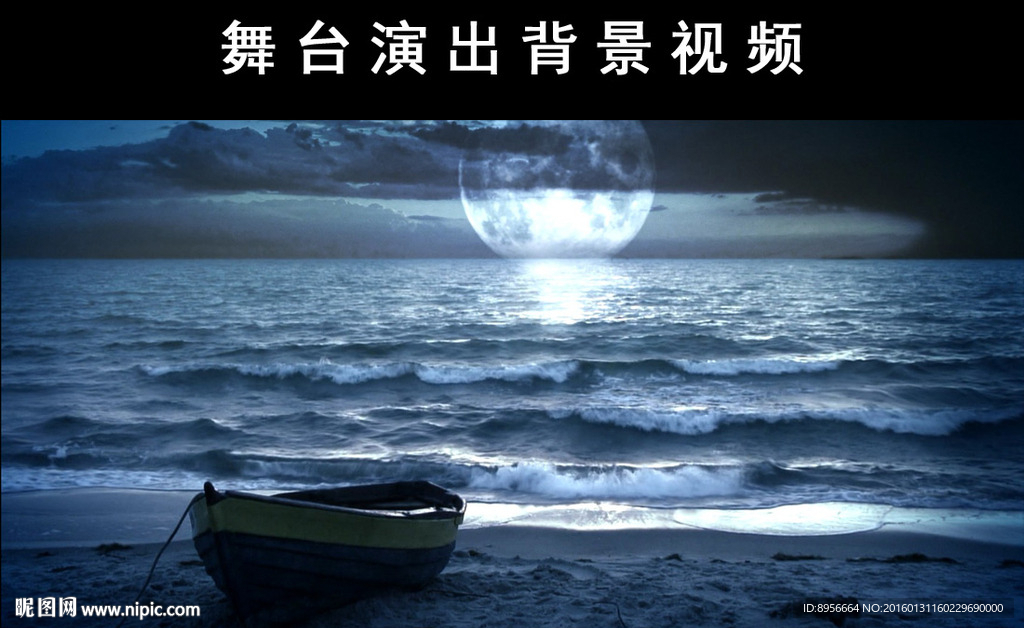 歌舞背景视频素材
