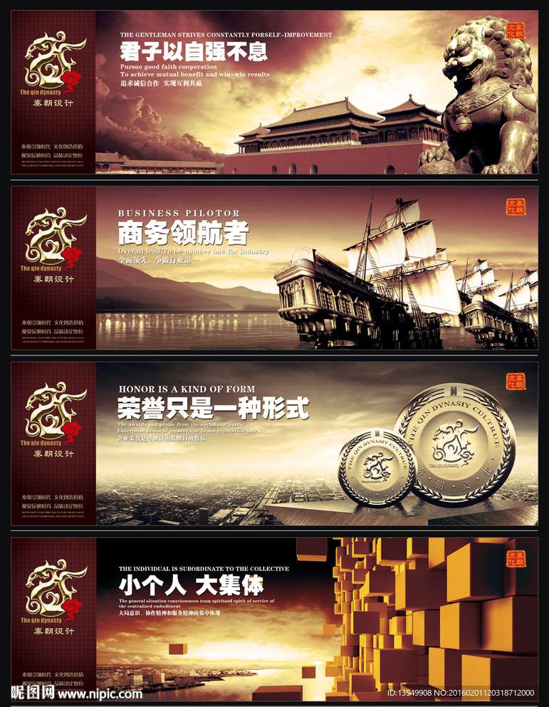 文化中国