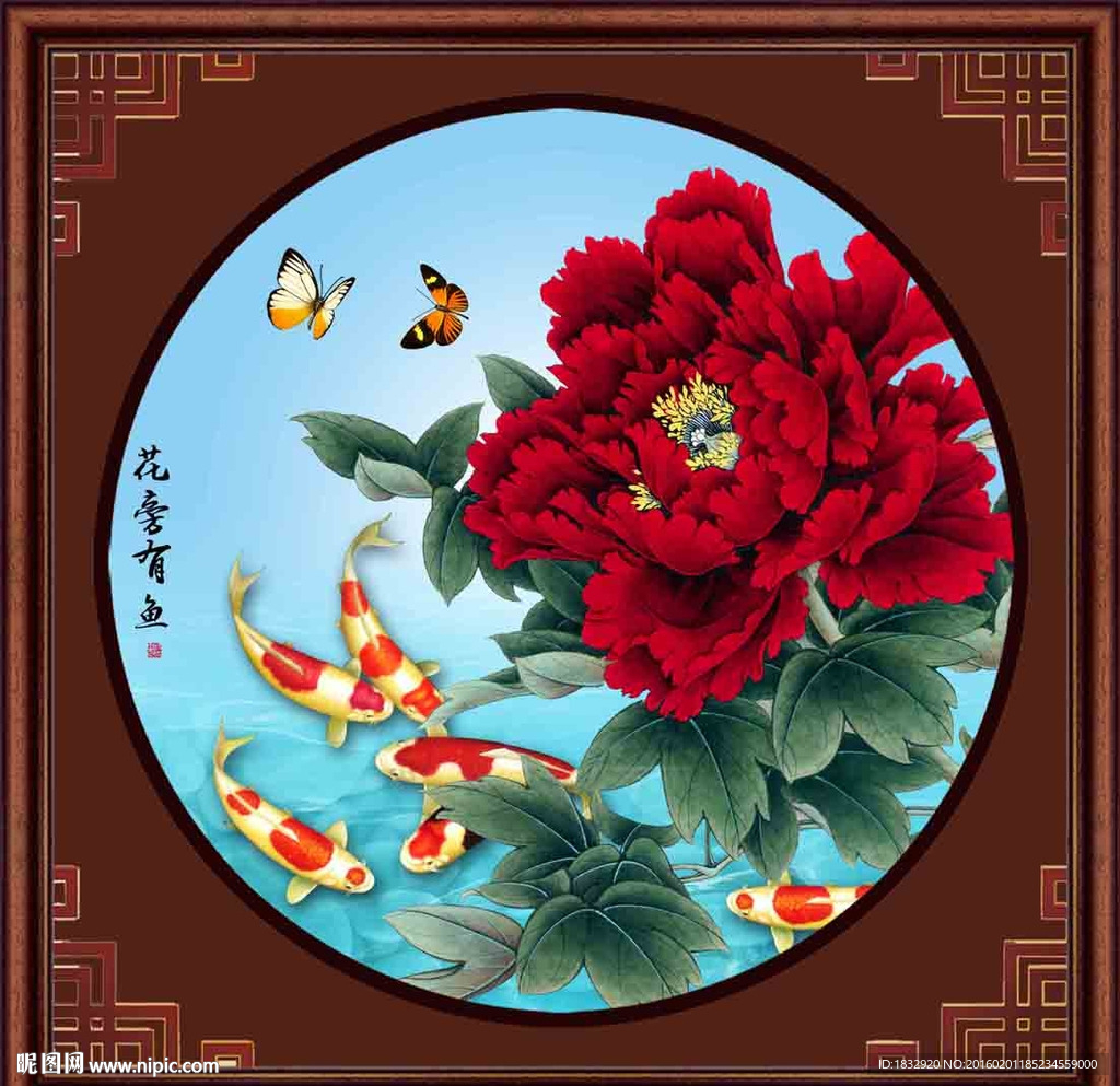 牡丹花开