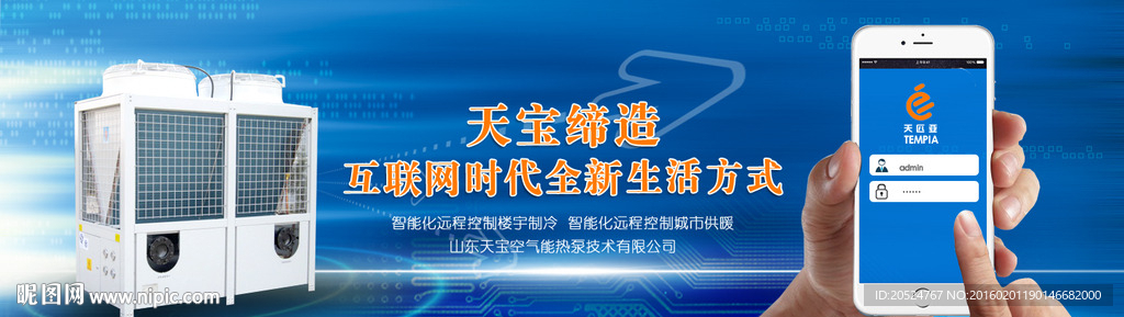 互联网