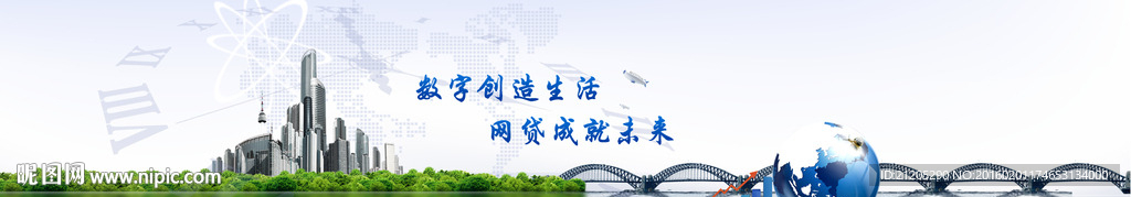 金融banner