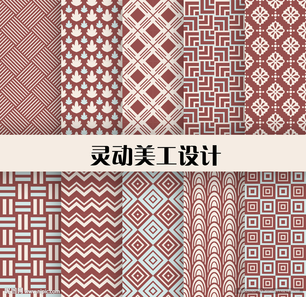 暗红纹理