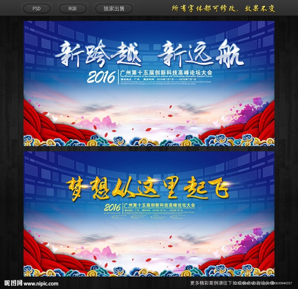 企业背景