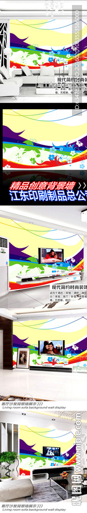 彩色线条背景墙