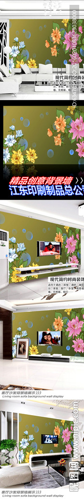 唯美粉红色牡丹花背景墙