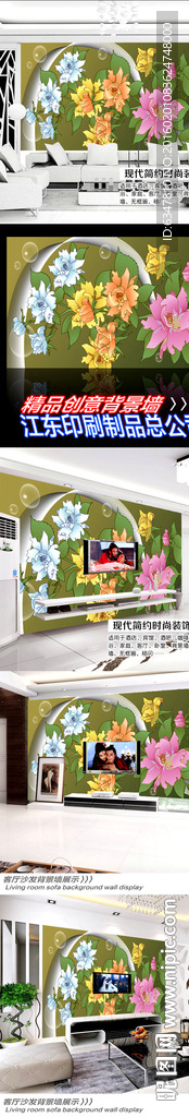 粉红色牡丹花背景墙