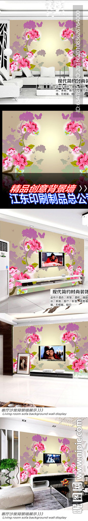 唯美粉色花树无缝背景墙