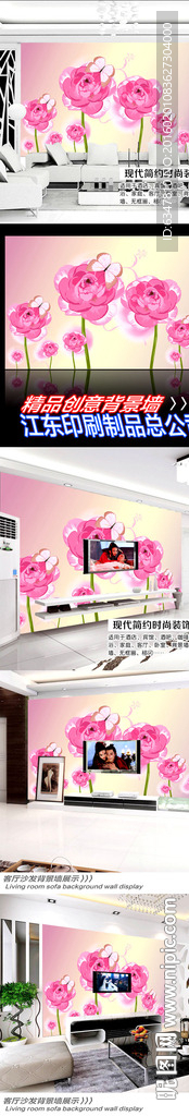 唯美粉色玫瑰花无缝背景墙