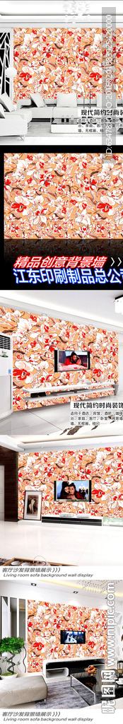 唯美红色小斑花背景墙