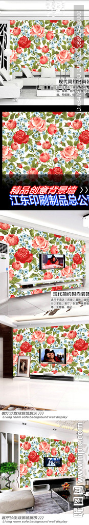 红色矢量鲜花背景墙