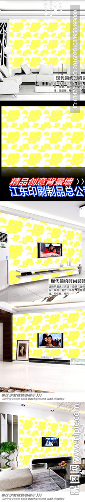 金色祥云无缝背景墙