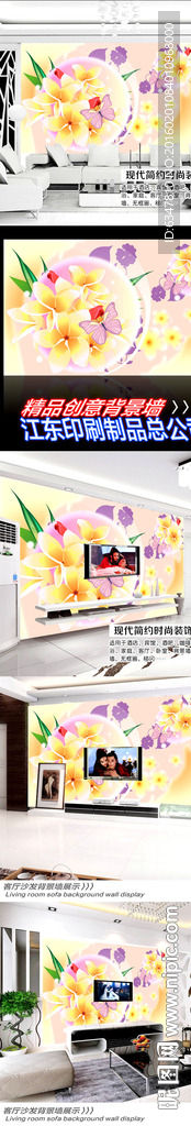 唯美兰花花树无缝背景墙