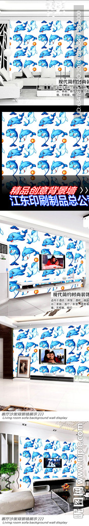 蓝色海豚无缝背景墙