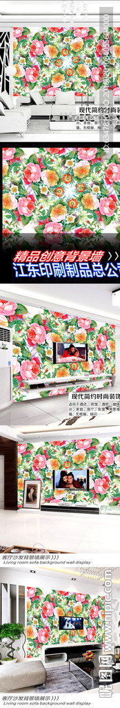 唯美牡丹花无缝背景墙