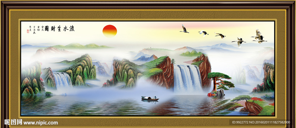 山水画