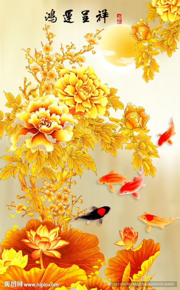 鸿运吉祥图