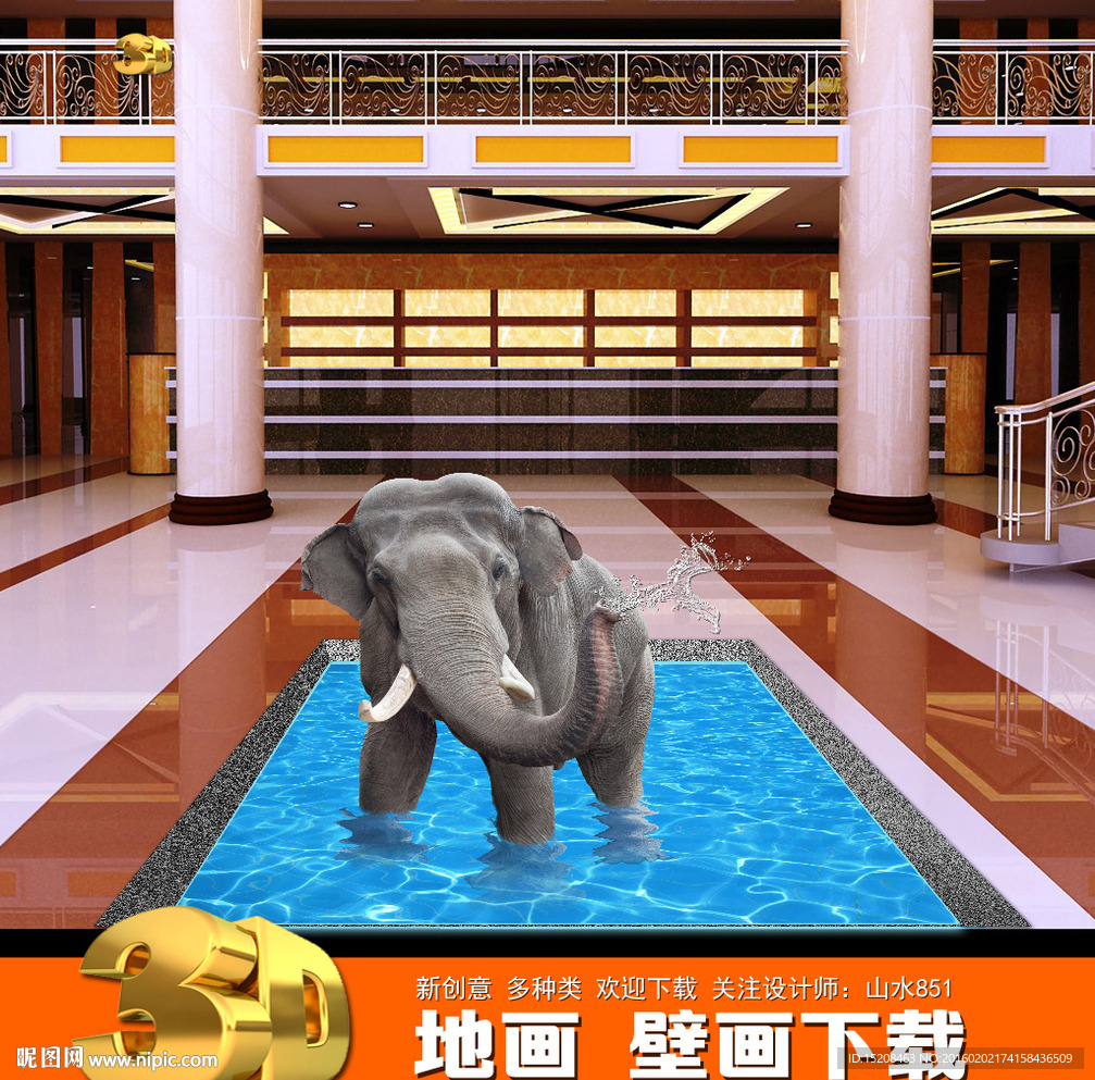3D大象喷水室内外地画