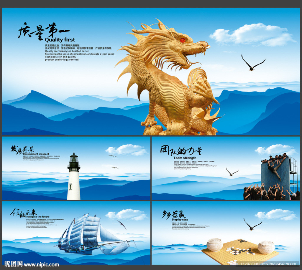 企业文化