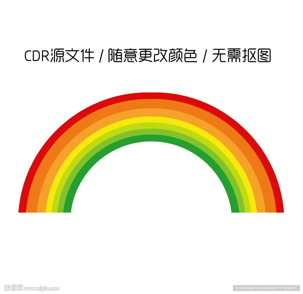 卡通田野彩虹矢量图