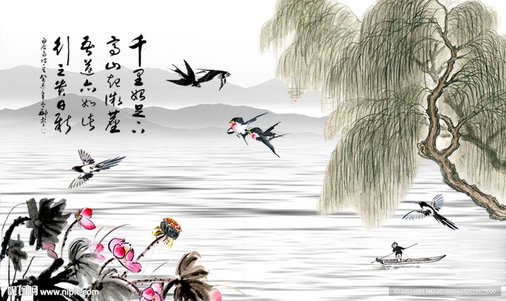 中国风  山水图