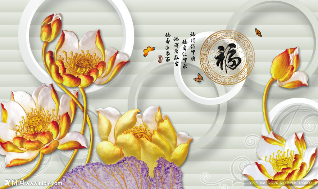 3D圆圈福