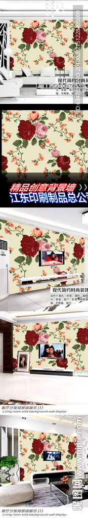 唯美中国红色鲜花背景墙