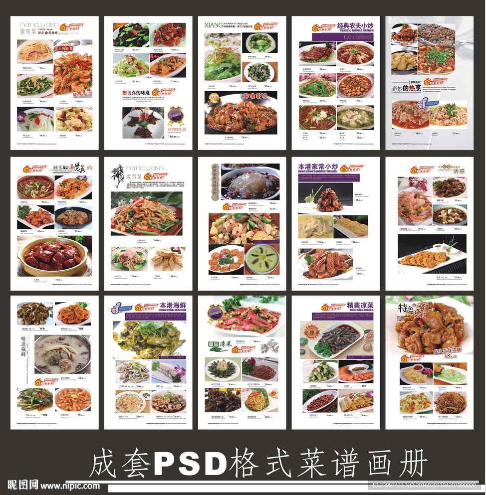 时尚简 朴寨 设计