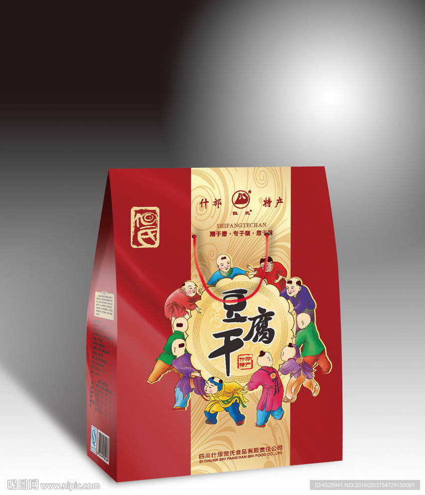 豆腐干礼盒