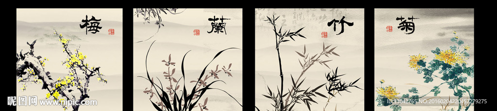 梅兰竹菊