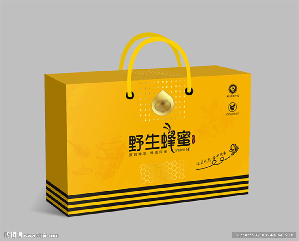 蜂蜜包装