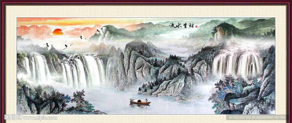 国画山水
