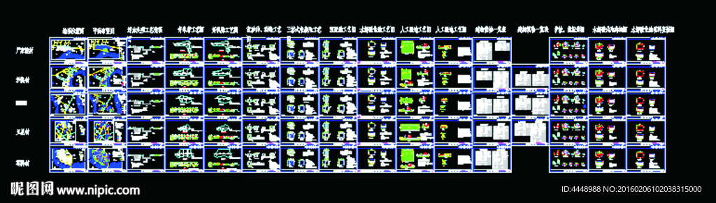 渝水区农村环境整治工程九龙二片