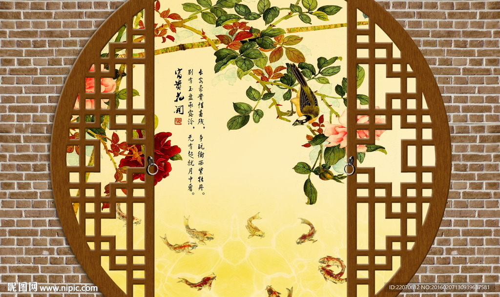 花开富贵背景墙