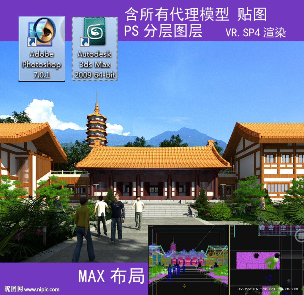 走廊效果图