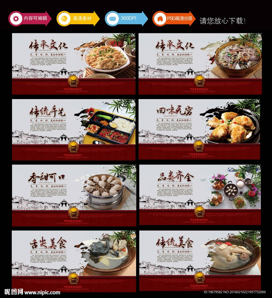 沙县小吃