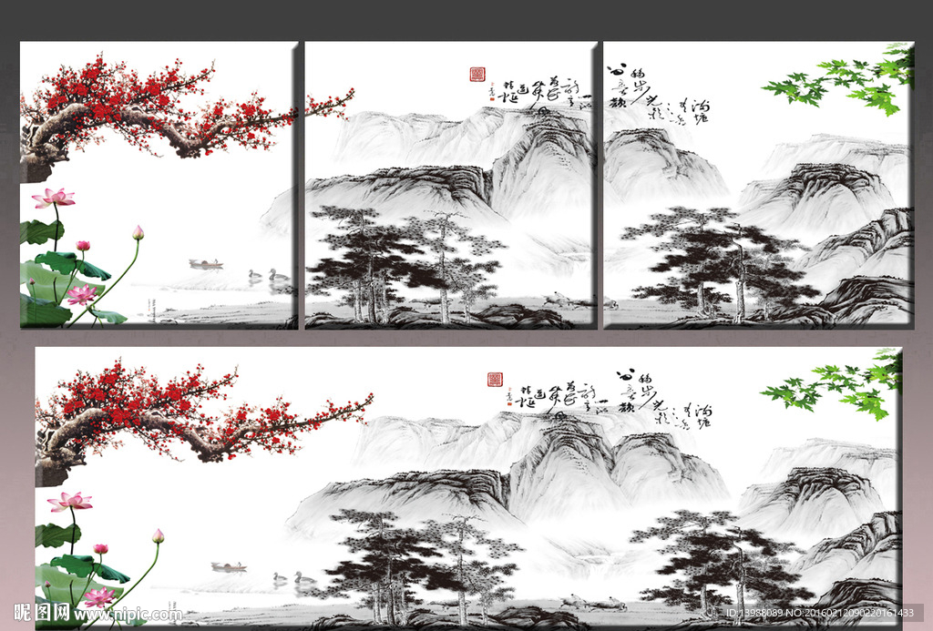 无框画 山水 平面图