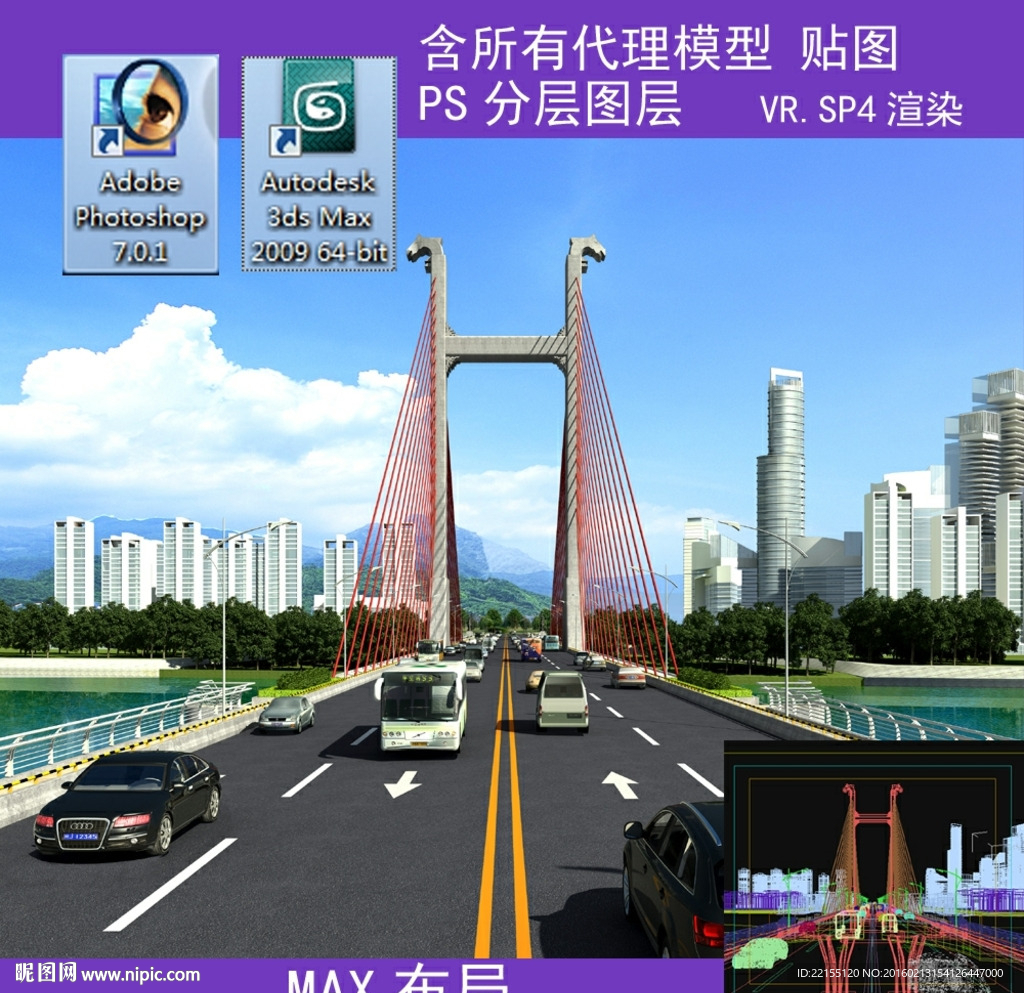 大桥效果图