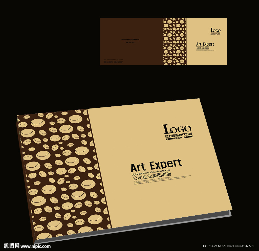 现代简约咖啡店商务封面设计