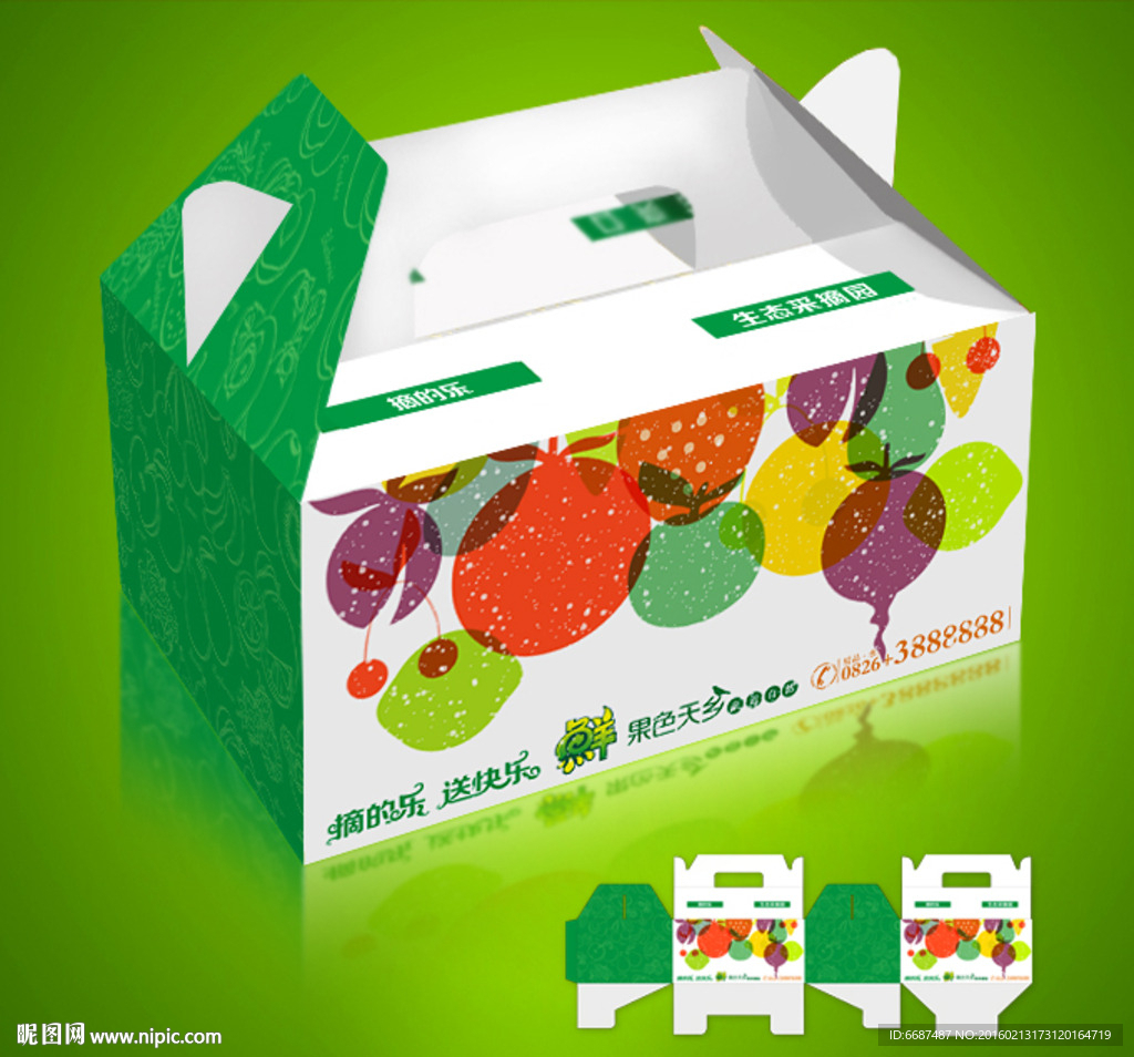 水果礼品包装 手提箱展开图