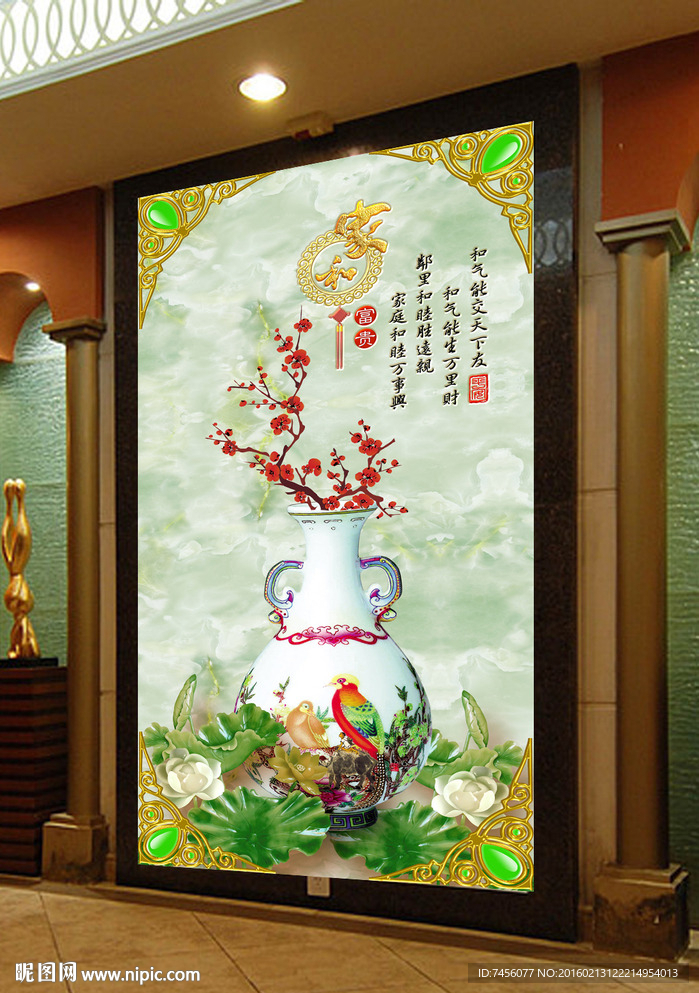 家和富贵花瓶玄关平面图