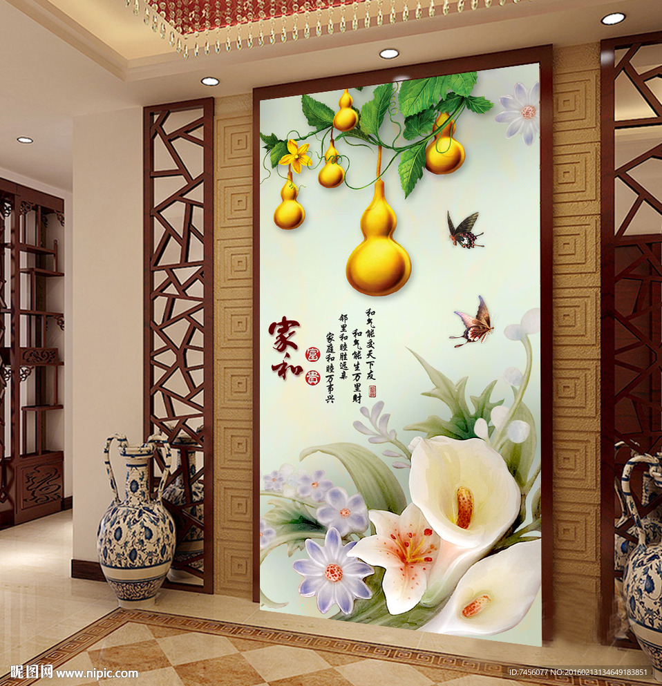 家和富贵玉兰花玄关平面图